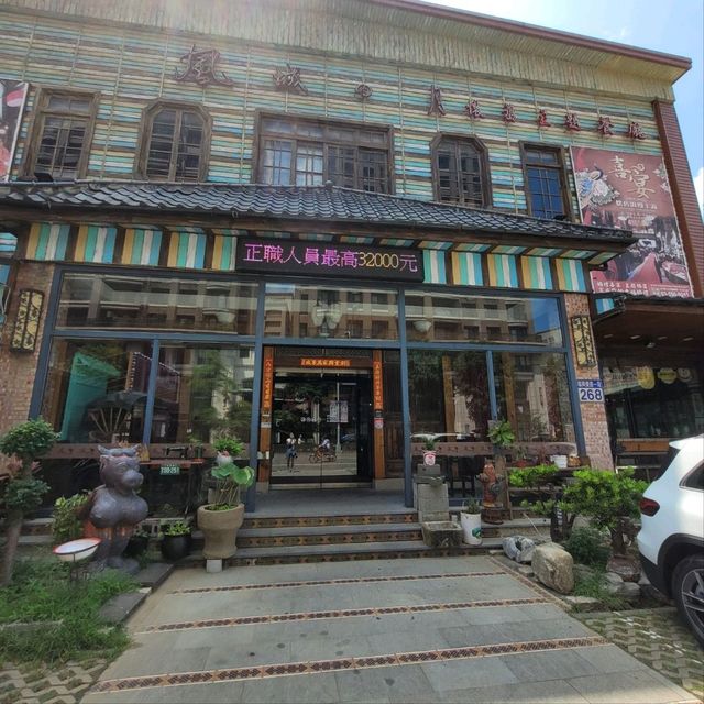 懷舊客家美食_風月之月