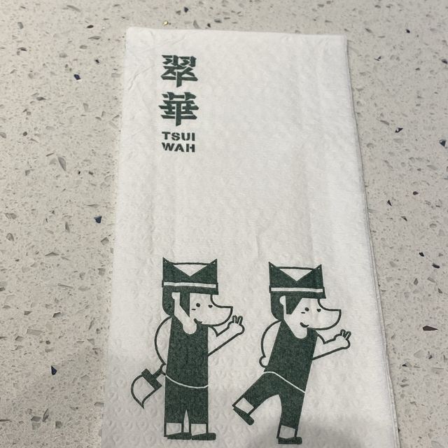 Tsui Wah, The Heeren
