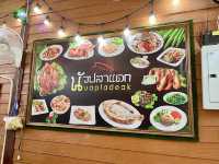 พากิน นัวปลาแดก @อัมพวา
