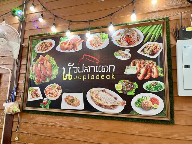 พากิน นัวปลาแดก @อัมพวา