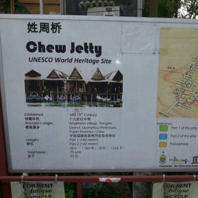 Chew Jetty, A UNESCO Heritage Site