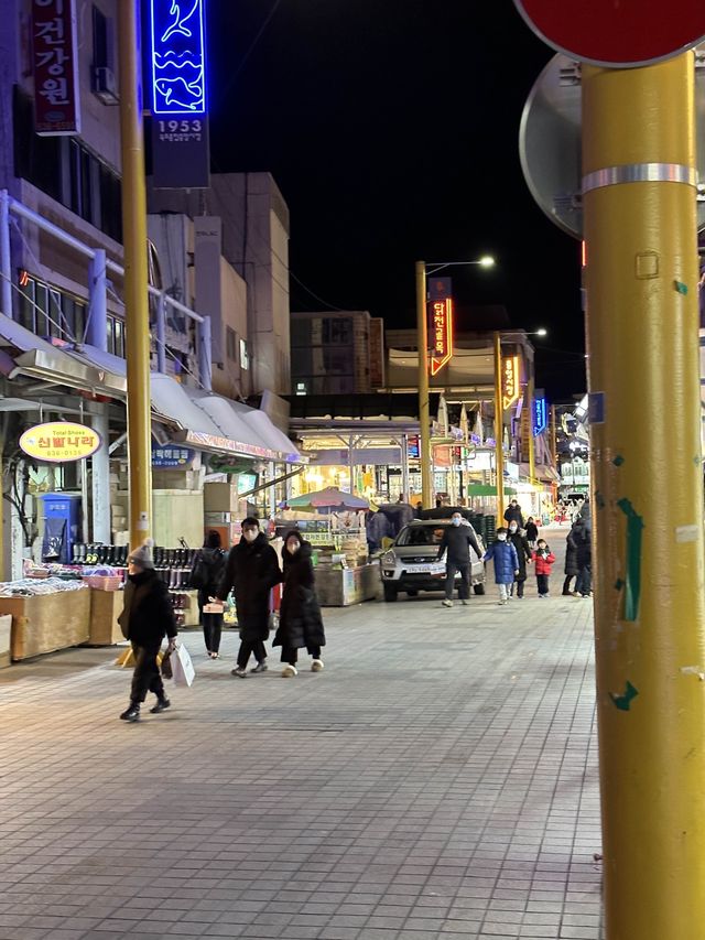 속초 수산 시장