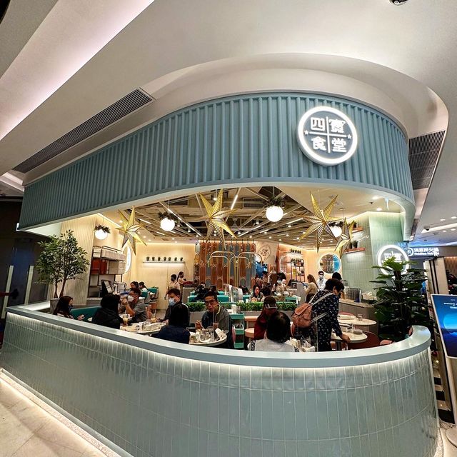 超高質茶餐廳 四寶食堂