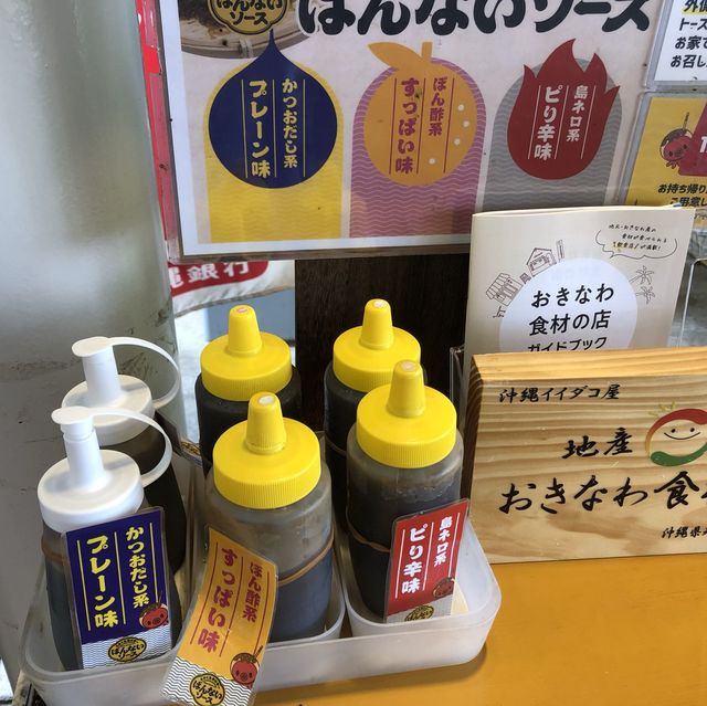 人生で最高のタコ焼き！