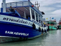 เกาะเสม็ด จังหวัดระยอง