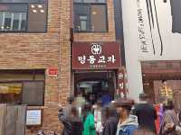 명동의 터줏대감 맛집. 명동교자