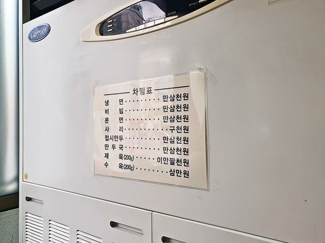 서울 최고 평양냉면 맛집. 필동면옥