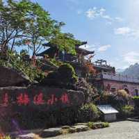 打卡廣東梅溪小鎮