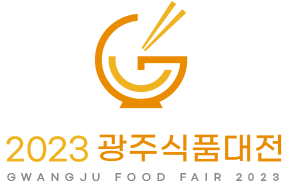 Gwangju International Food Fair 2024 | Kimdaejung Convention Center