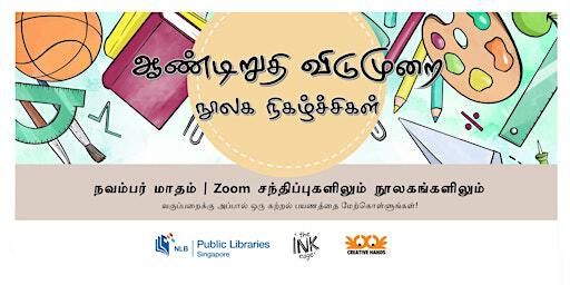 [Tamil Holiday Programmes] Tamil Tales: A Journey Through Storytelling | Sengkang Public Library, Programme Zone