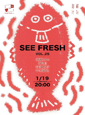 See Fresh 海鮮計劃 VOL.25｜演唱會 | Downtown Live