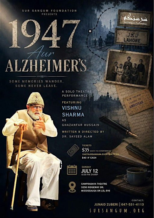 1947 Aur Alzheimer’s | Sampradaya Dance Creations