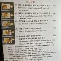 大角咀小店｜性價比極高brunch 