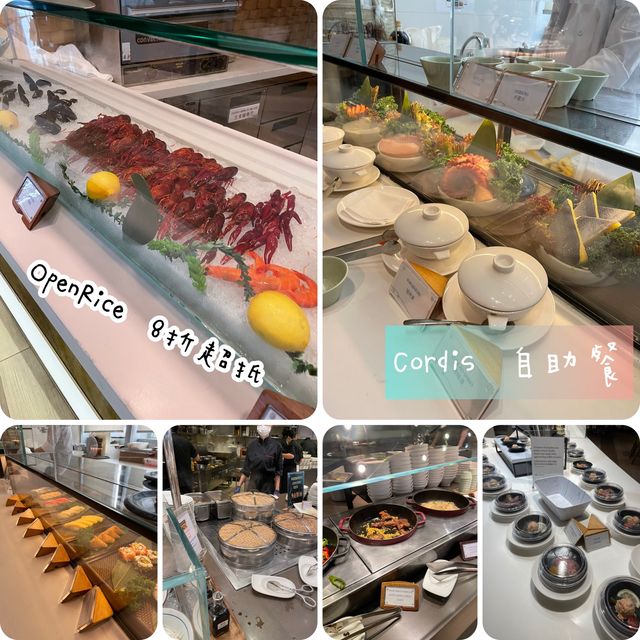 Cordis自助午餐😌