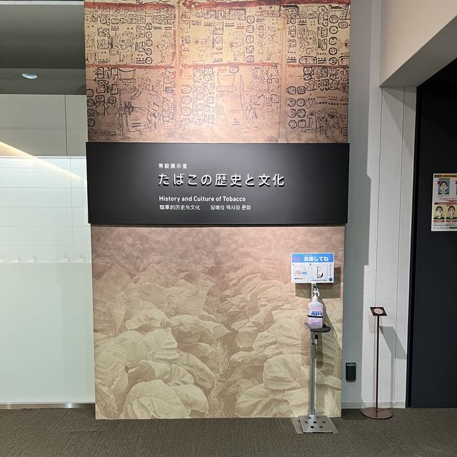 【東京】入館料100円なのに見応えバッチリ‼️