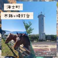 【海士町】木路ヶ埼灯台