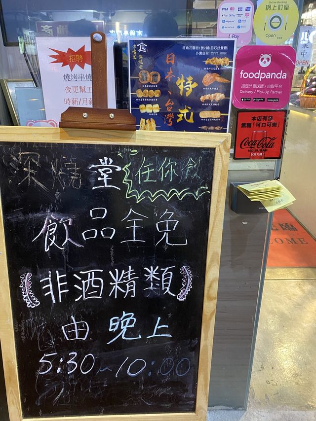 $58 旺角任飲放題x惹味花甲粉👅🍲