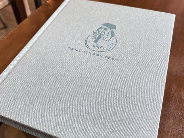 樓上空中花園Cafe✨ Poach 蟲二✨