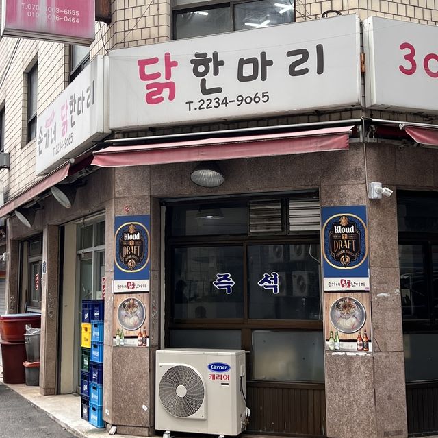 韓国/ソウル【東大門エリア】にんにくたっぷりタッカンマリ