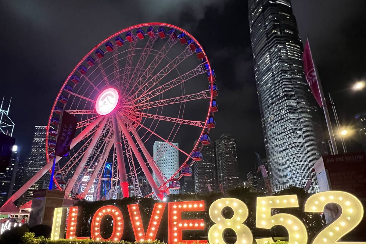 香港摩天輪