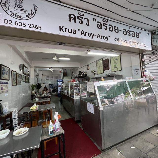 【タイ/バンコク】バンコクで1番の呼び声高い絶品マッサマンカレーの名店「クルア アロイ アロイ」