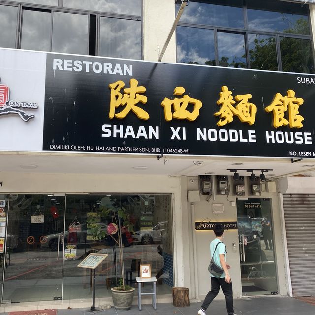 noodle