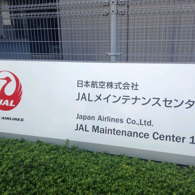 JAL工場見学