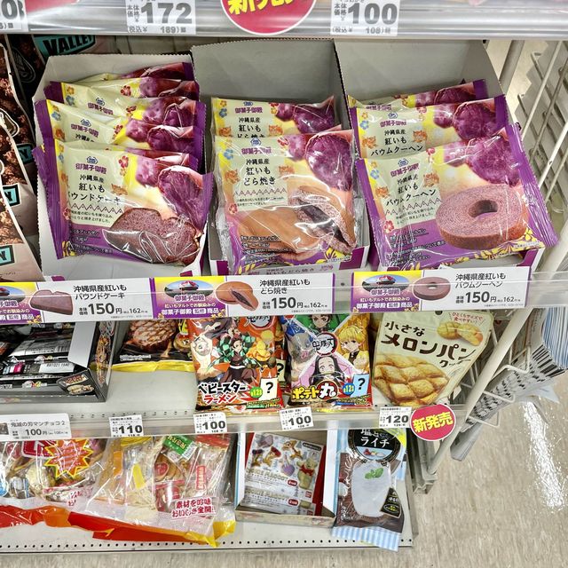ハロウィンのお菓子を調達！