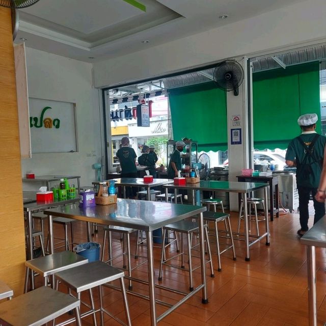 🥢ก๋วยเตี๋ยวต้มยำโบราณ นครปฐม🍜 BY เปลว