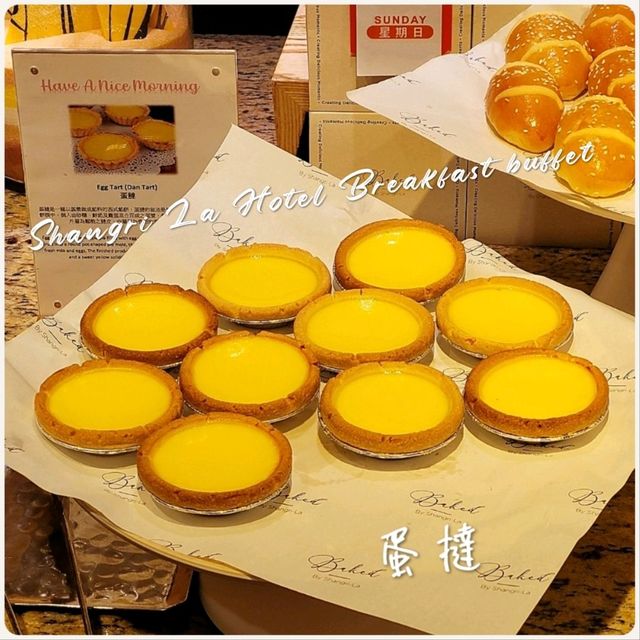 真心推介 ʰᵏ 香格里拉五星酒店個自助早餐 ❤👍🏻