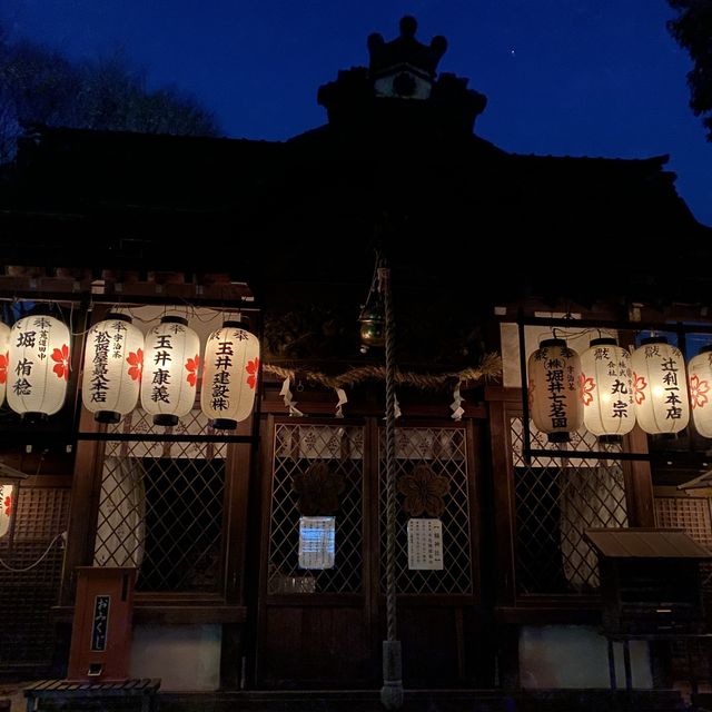 宇治古老縣神社