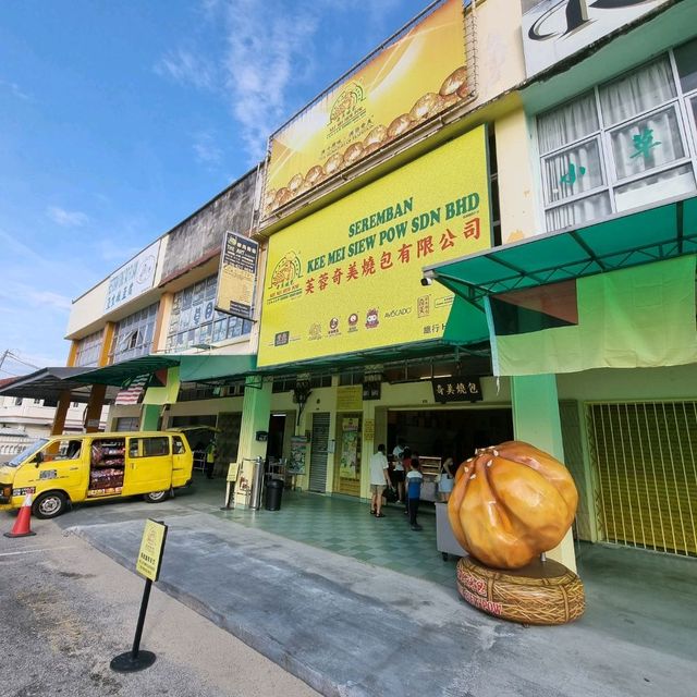 The Popular Seremban Siew Pow