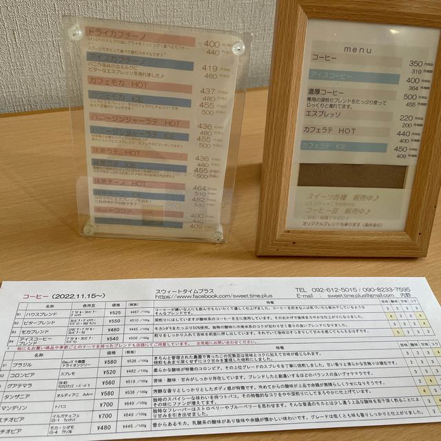【福岡】コーヒー屋さんで絶品タルト