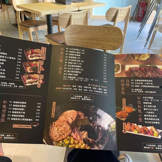 屯門新餐廳🤪