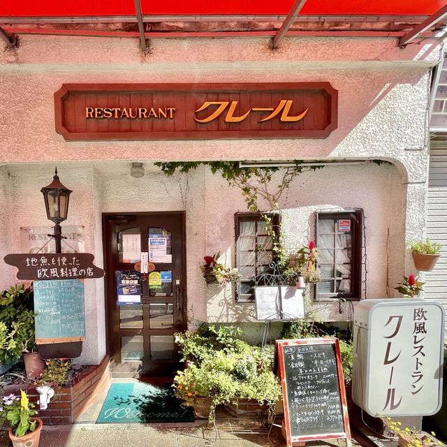 昭和レトロな街並み