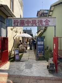 俗女養成記的場景