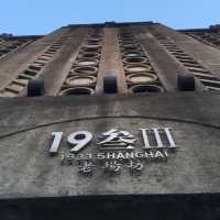 One of the most iconic buildings of Shanghai 
