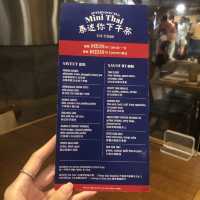 逸東酒店泰式下午茶🫖