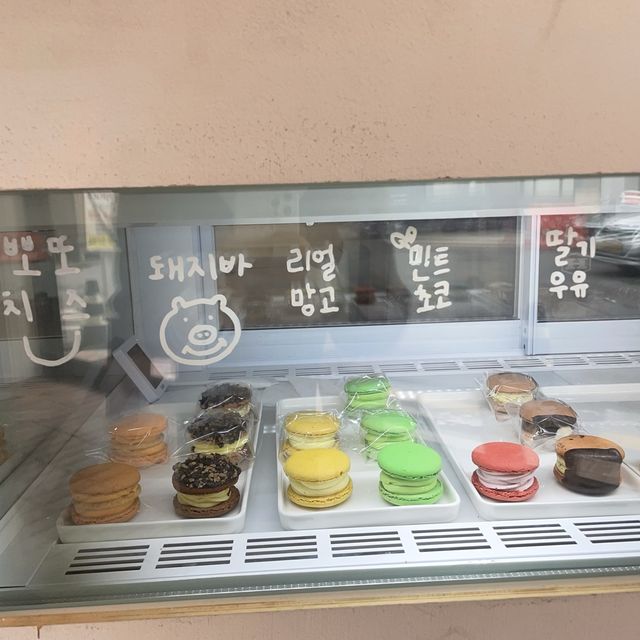 은평구 마카롱 맛집🍯
