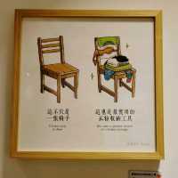 保羅先生《妙想天開》個人展覽 @「海港城・美術館」 