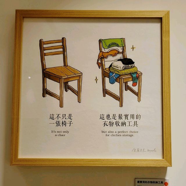 保羅先生《妙想天開》個人展覽 @「海港城・美術館」 