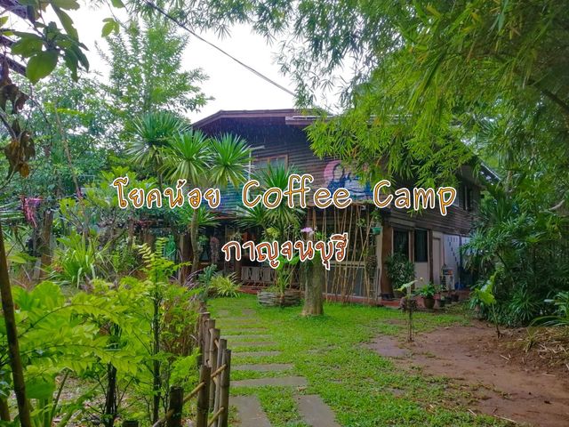 คาเฟ่ลับที่น้ำตกไทรโยคน้อย