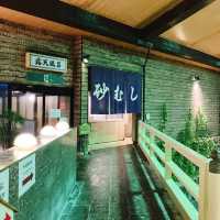 【鹿児島】砂むしが館内温泉で楽しめる
