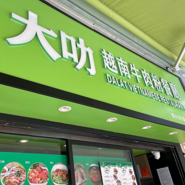 午餐的生牛肉河 午餐的生牛肉河