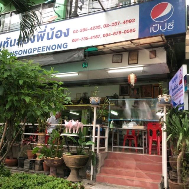 曼谷地道著名燒乳豬 極鬆化脆皮 必食