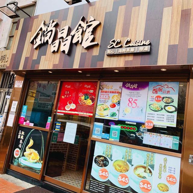 嘆茶🫖