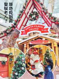 芬蘭聖誕老人黎左香港