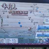 梨山//希利克步道