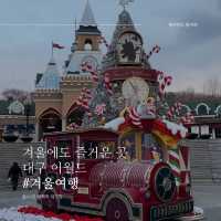 겨울에도 즐거운 대구 이월드🎢