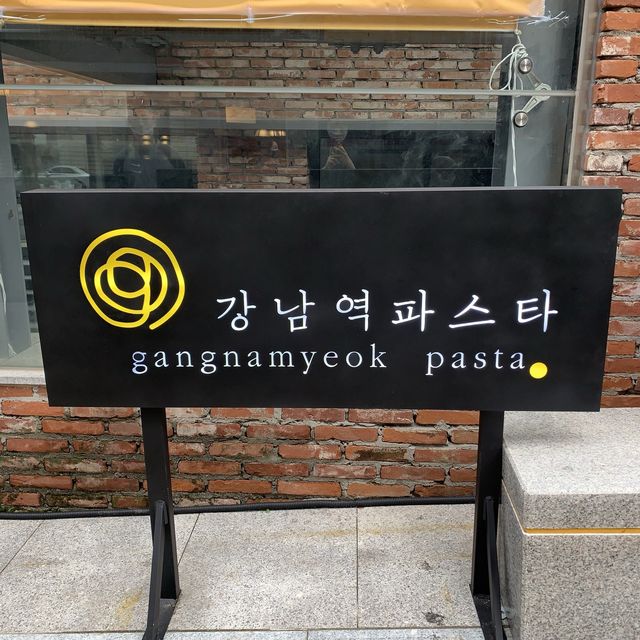[강남역 가성비갑 맛집 ‘강남역파스타’]